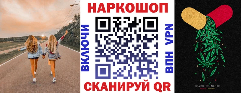 Сколько стоит Чехов Бошки Шишки  МЕФ  НБОМе  ГАШИШ 