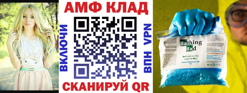 Амфетамин 98% Чехов