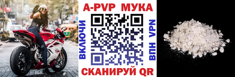 Alfa_PVP Crystall Чехов