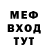 Метадон кристалл DinoMoon diko
