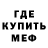 МЕТАДОН кристалл thabit k
