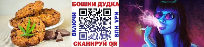 kraken сайт  Чехов  Canna-Cookies конопля 