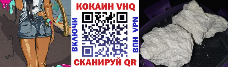 Cocaine Боливия Чехов