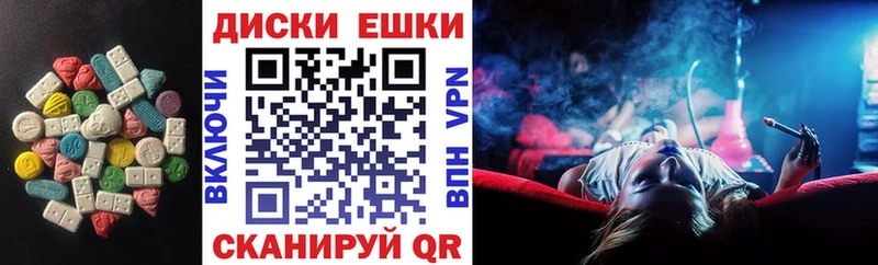 Экстази Дубай  Чехов 