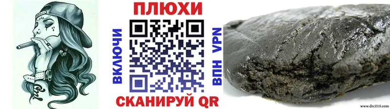 kraken вход  Чехов  Гашиш Premium  купить закладку 