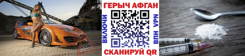 Героин гречка  Чехов 