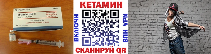 сколько стоит Чехов КЕТАМИН ketamine