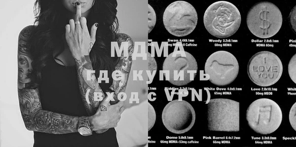 мефедрон Алексеевка