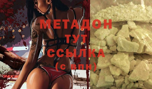 мефедрон Алексеевка