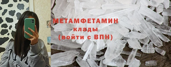 мефедрон Алексеевка