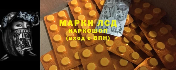 трава Алексин