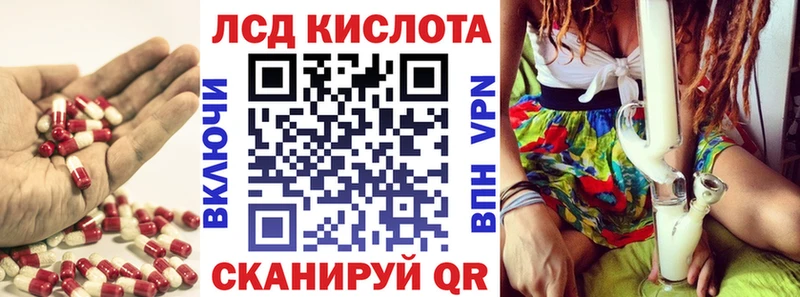 LSD-25 экстази ecstasy  где купить наркоту  Чехов 
