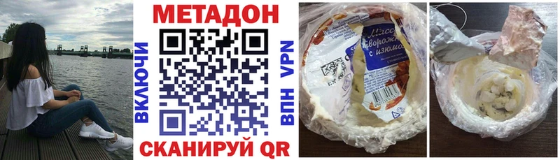 где найти Чехов Метадон кристалл