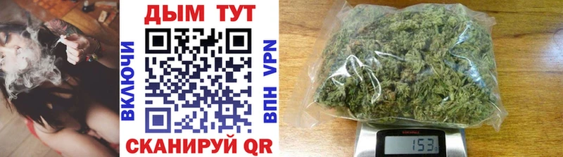 Шишки марихуана Ganja  Чехов 